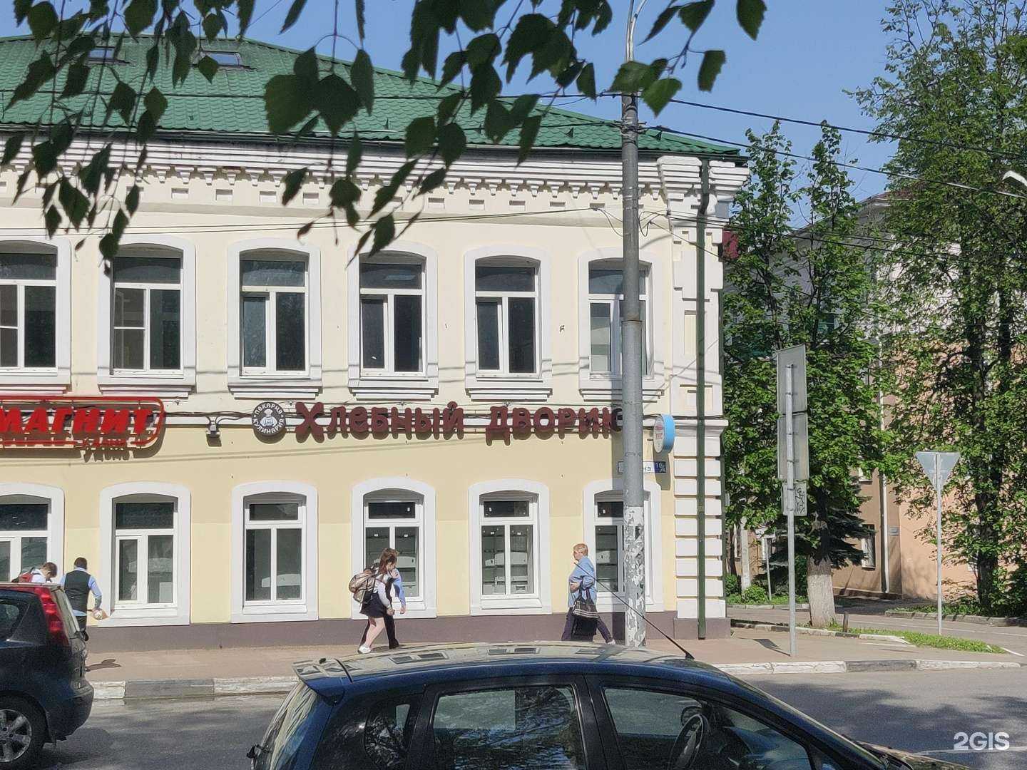 Отзывы на компанию Хлебный дворик в Клине c фото