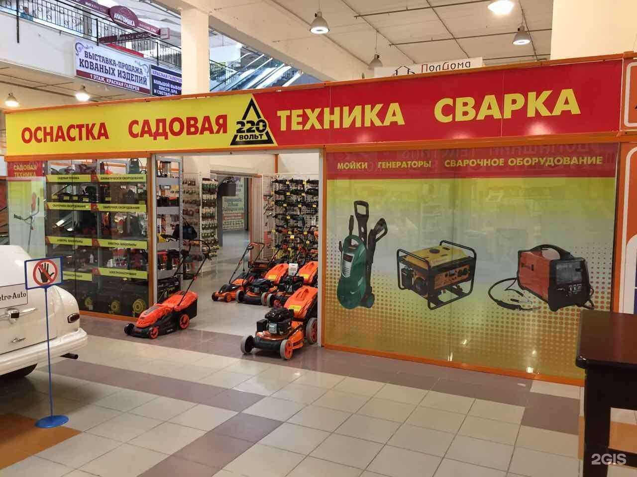 Отзывы на компанию 220 Вольт в г. Челябинск c фото