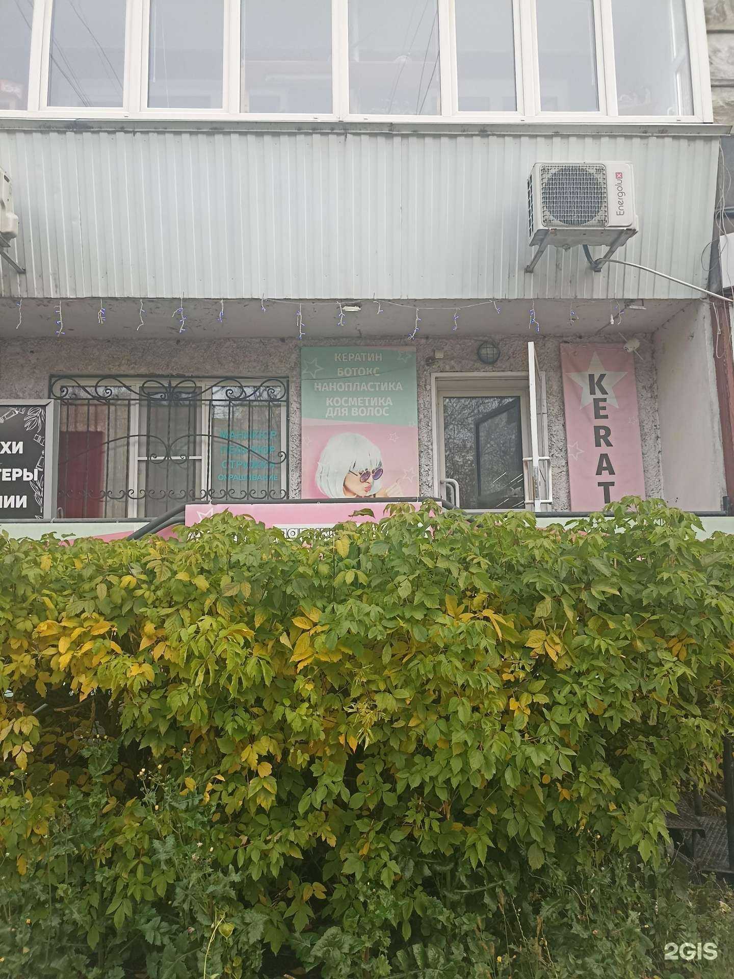 Отзывы на компанию Варвара-краса в Абакане c фото