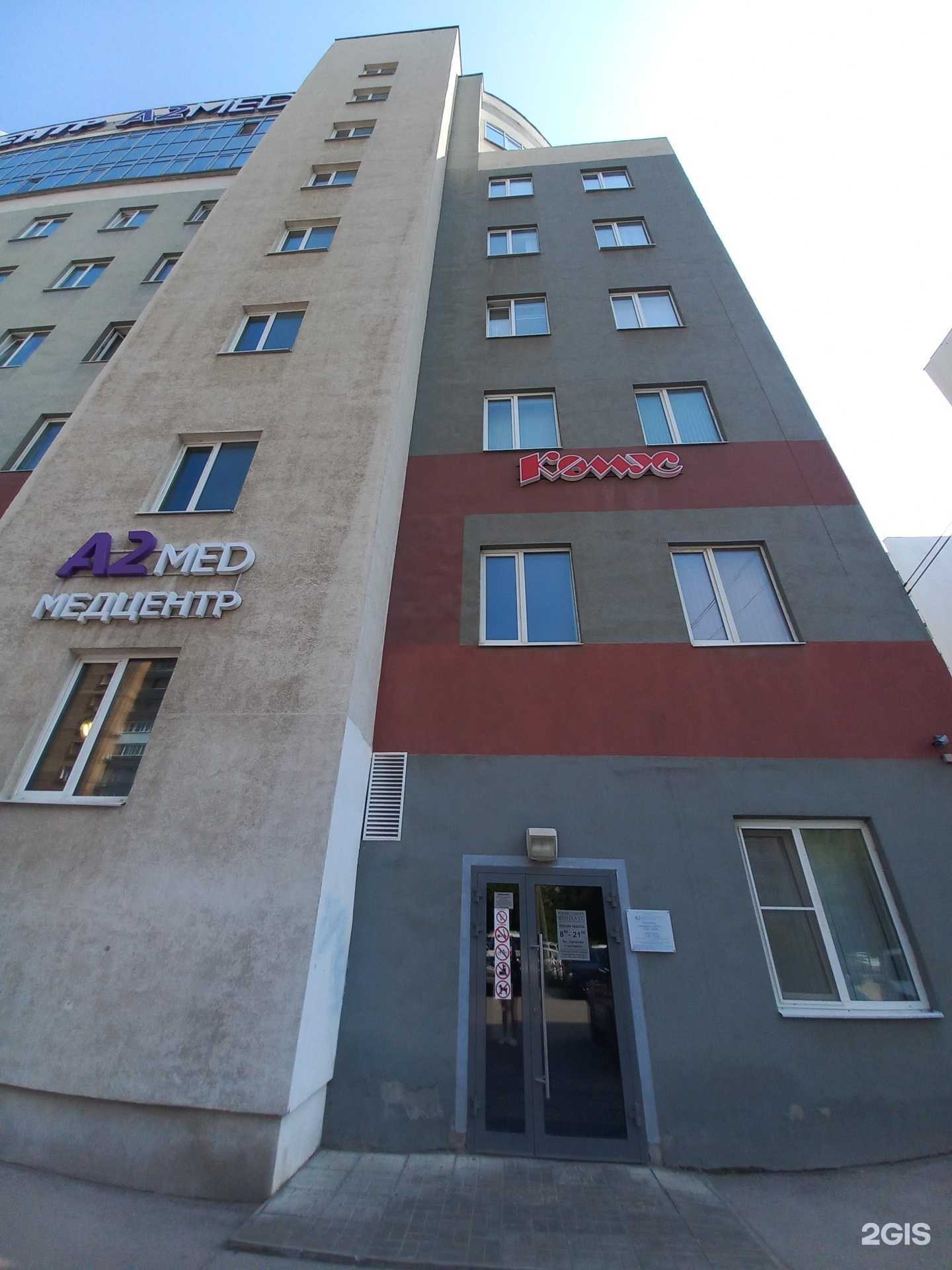 Отзывы на компанию Ремонт ММ в г. Самара c фото