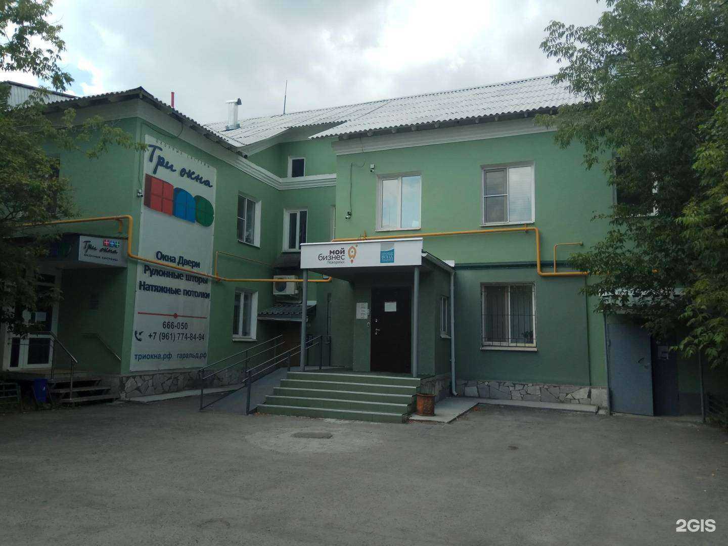 Отзывы на компанию Три окна в Первоуральске c фото - фотография 2 из 2