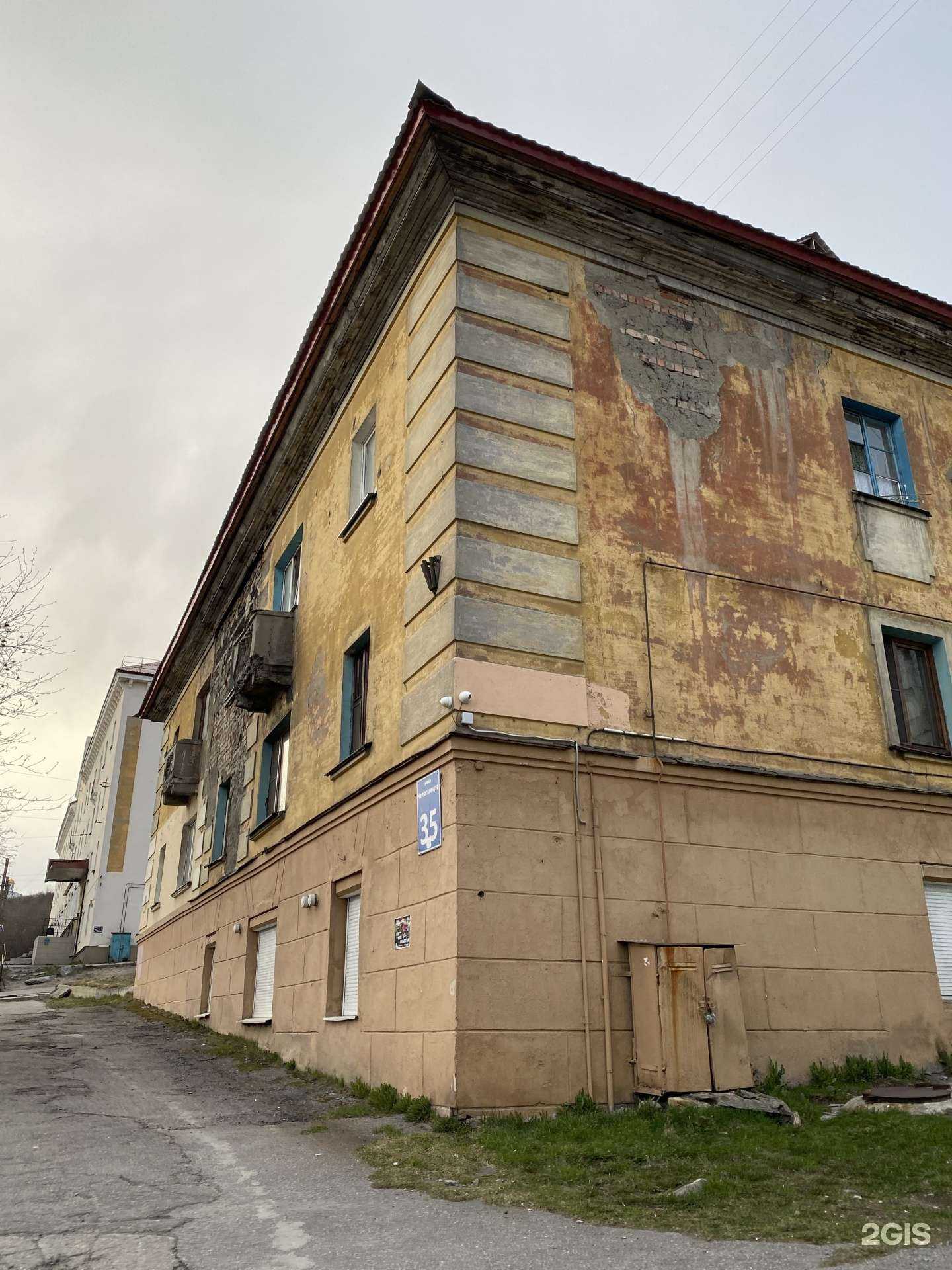 Отзывы на компанию Здесь и теперь в Мурманске c фото - фотография 2 из 2