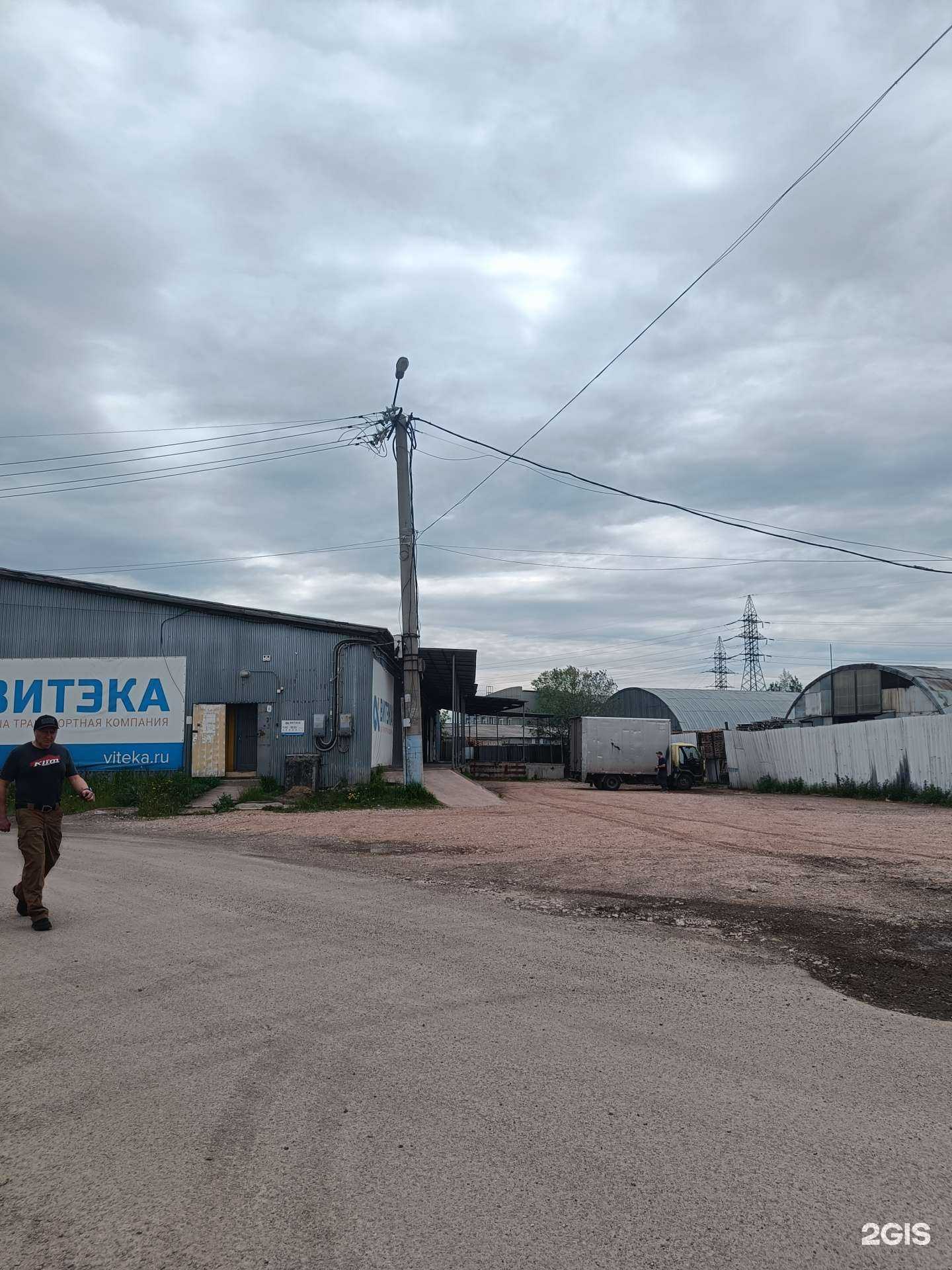 Отзывы на компанию Витэка в Красноярске c фото - фотография 2 из 2