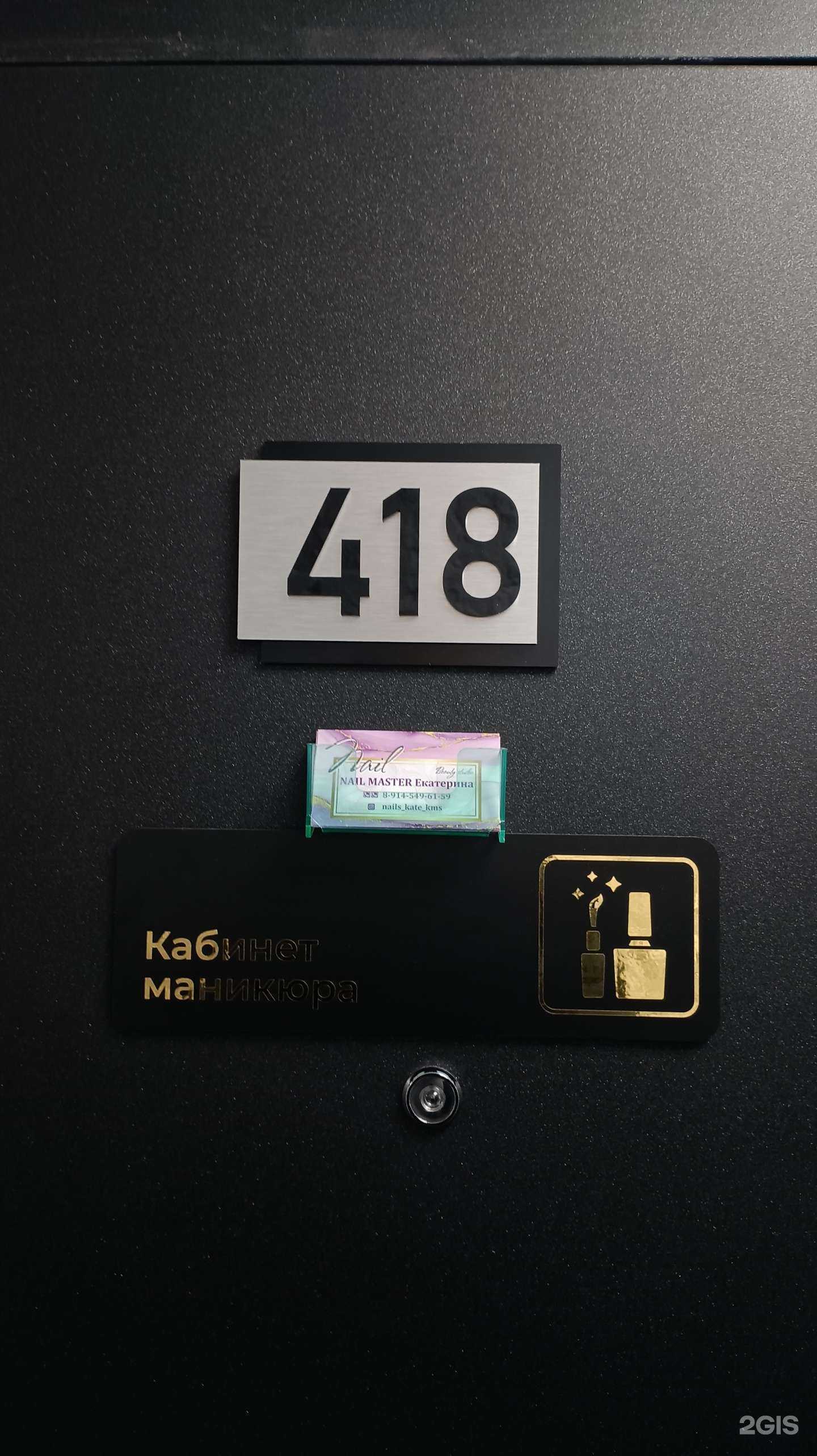 Отзывы на компанию Nails_Kate_kms в Комсомольске-на-Амуре c фото