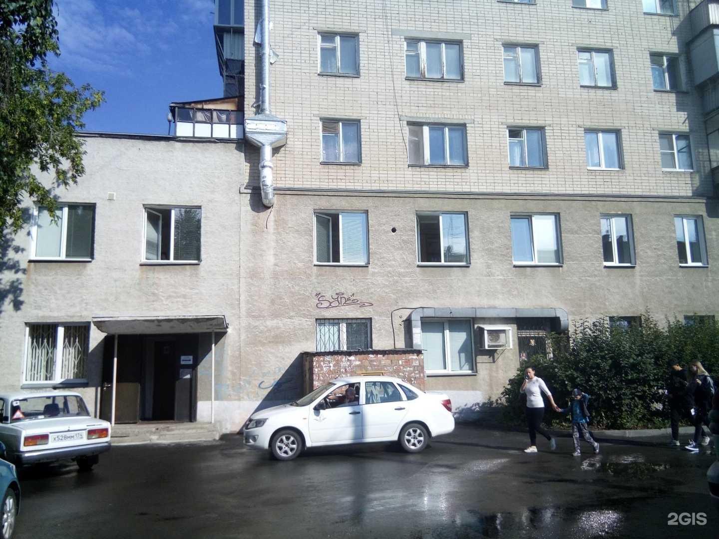 Отзывы на компанию Детская поликлиника в Челябинске c фото - фотография 2 из 2