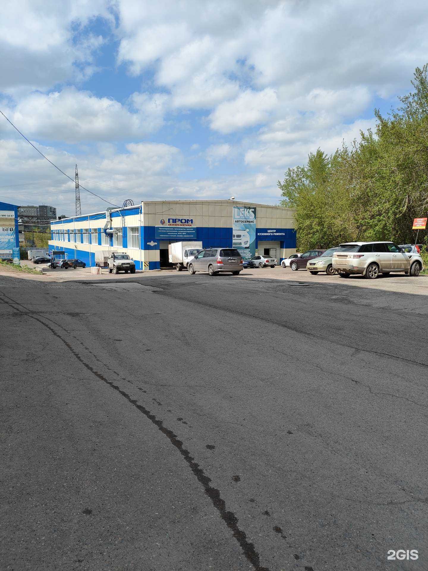 Отзывы на компанию Энергострой в Красноярске c фото - фотография 2 из 2