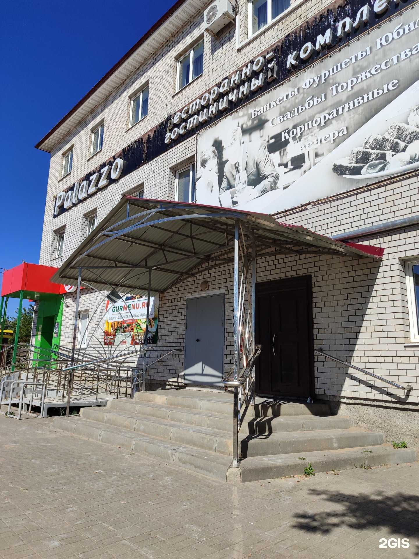 Отзывы на компанию Автомойка самообслуживания в Коврове c фото