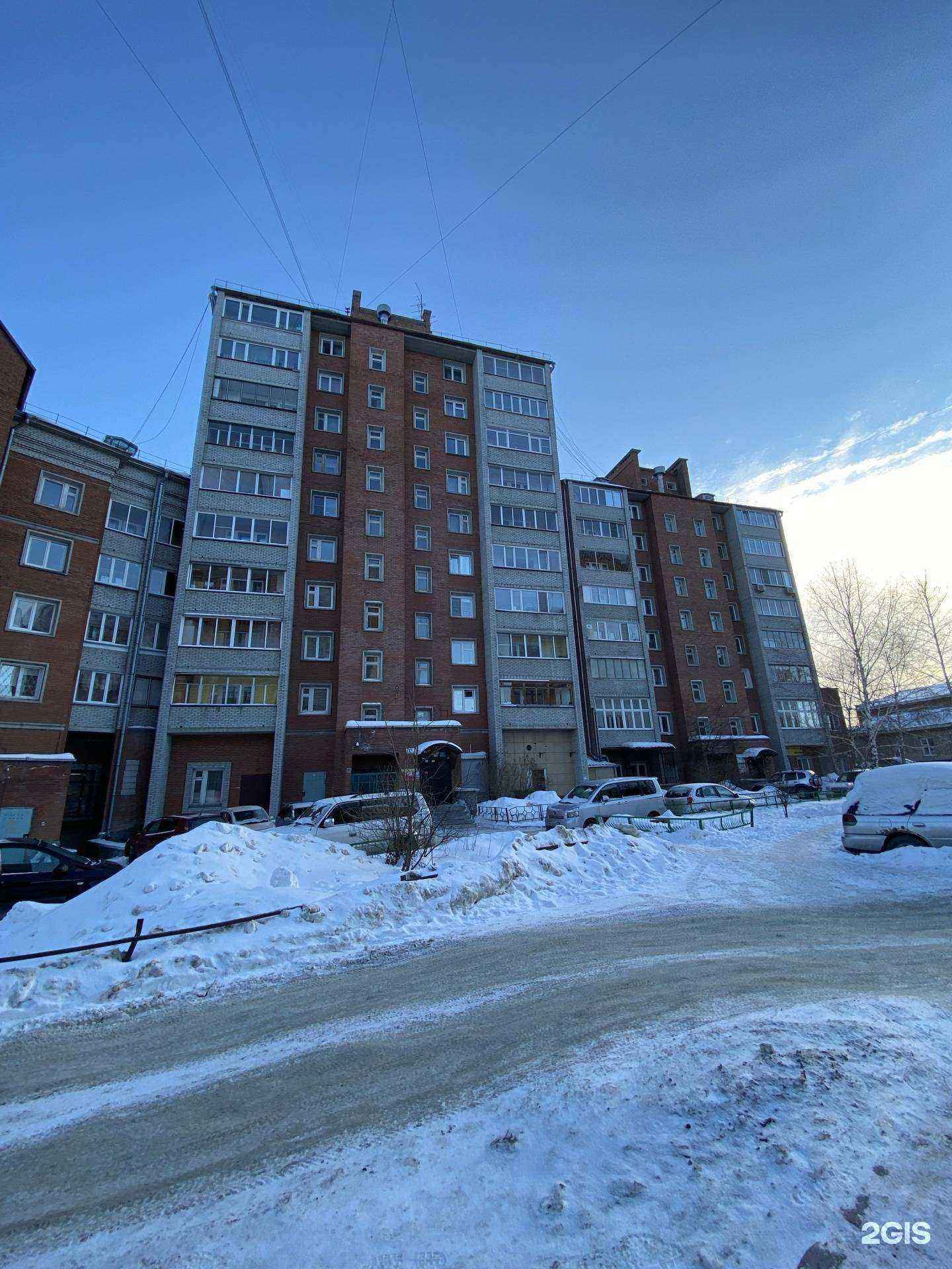 Отзывы на компанию Страховая компания в Бердске c фото - фотография 2 из 2