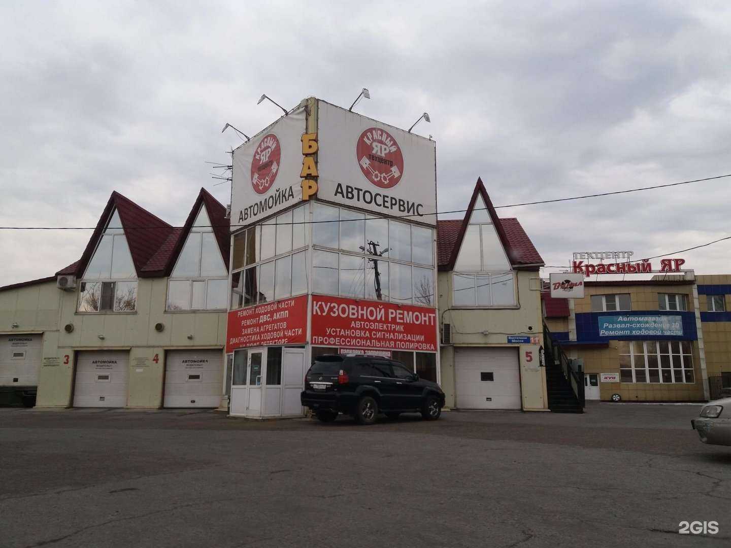 Отзывы на компанию Студия красоты в Хабаровске c фото - фотография 2 из 2