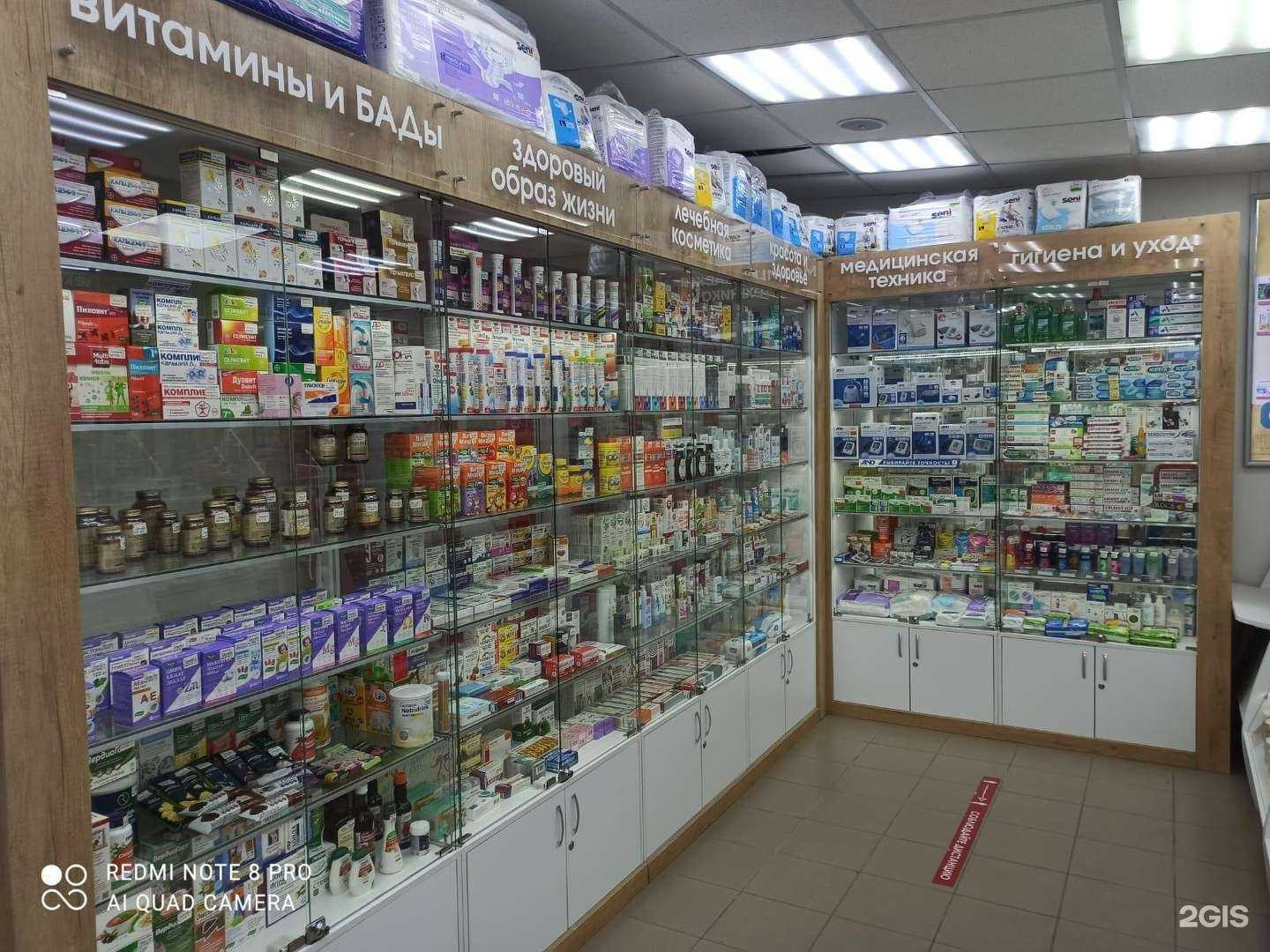 Отзывы на компанию ДА аптека в Подольске c фото