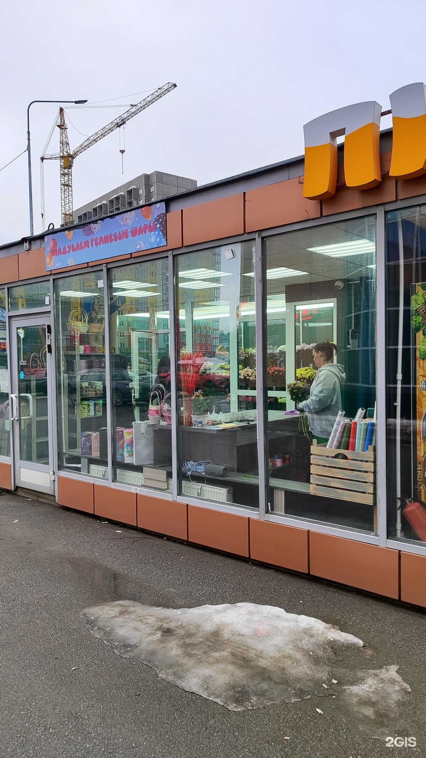 Отзывы на компанию Цветочный магазин в г. Всеволожск c фото