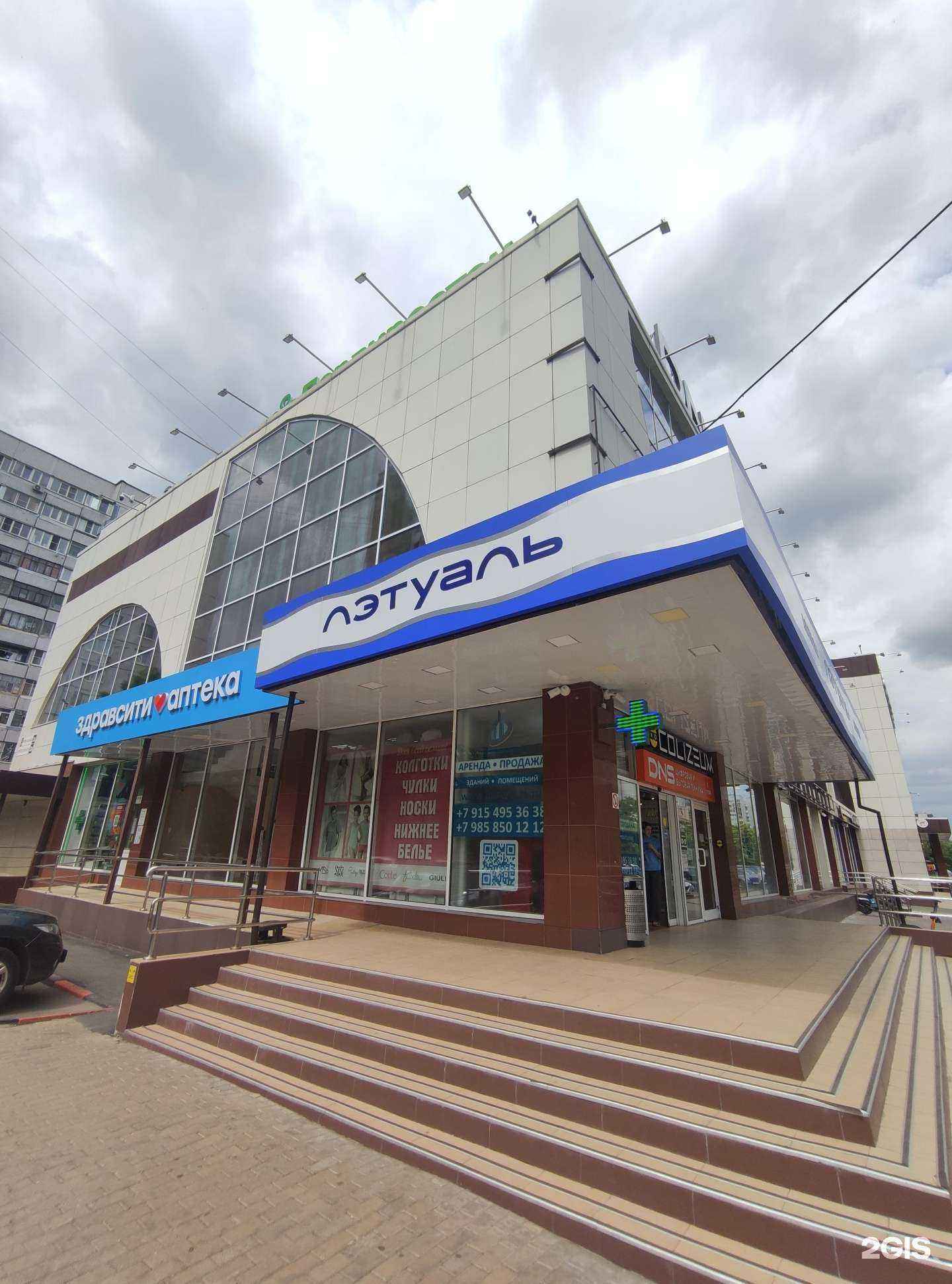 Отзывы на компанию Кпс-консалтинг в Королёве c фото