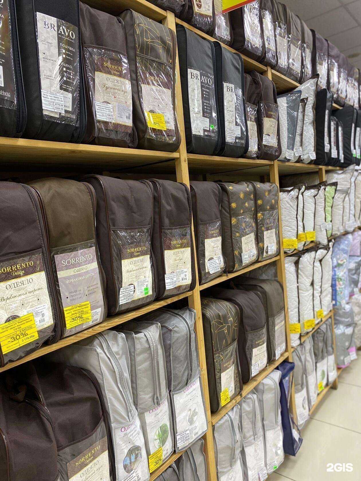 Отзывы на компанию Спал Спалыч в г. Челябинск c фото