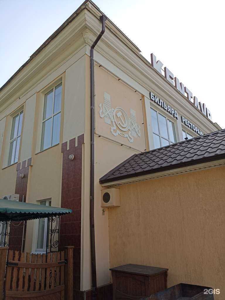 Отзывы на компанию Новый Мир в Лермонтове c фото