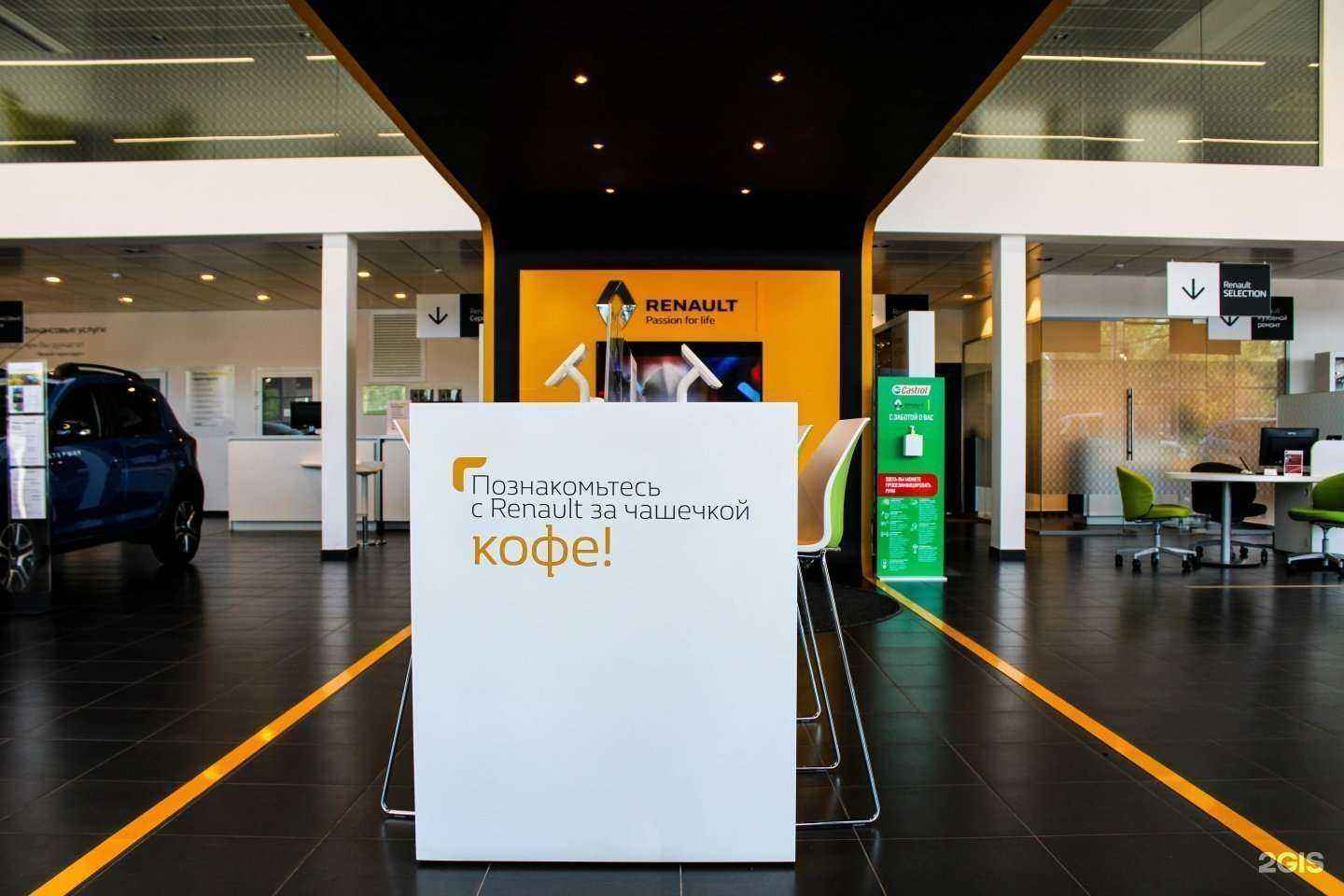 Отзывы на компанию Сокол Моторс в г. Шахты c фото