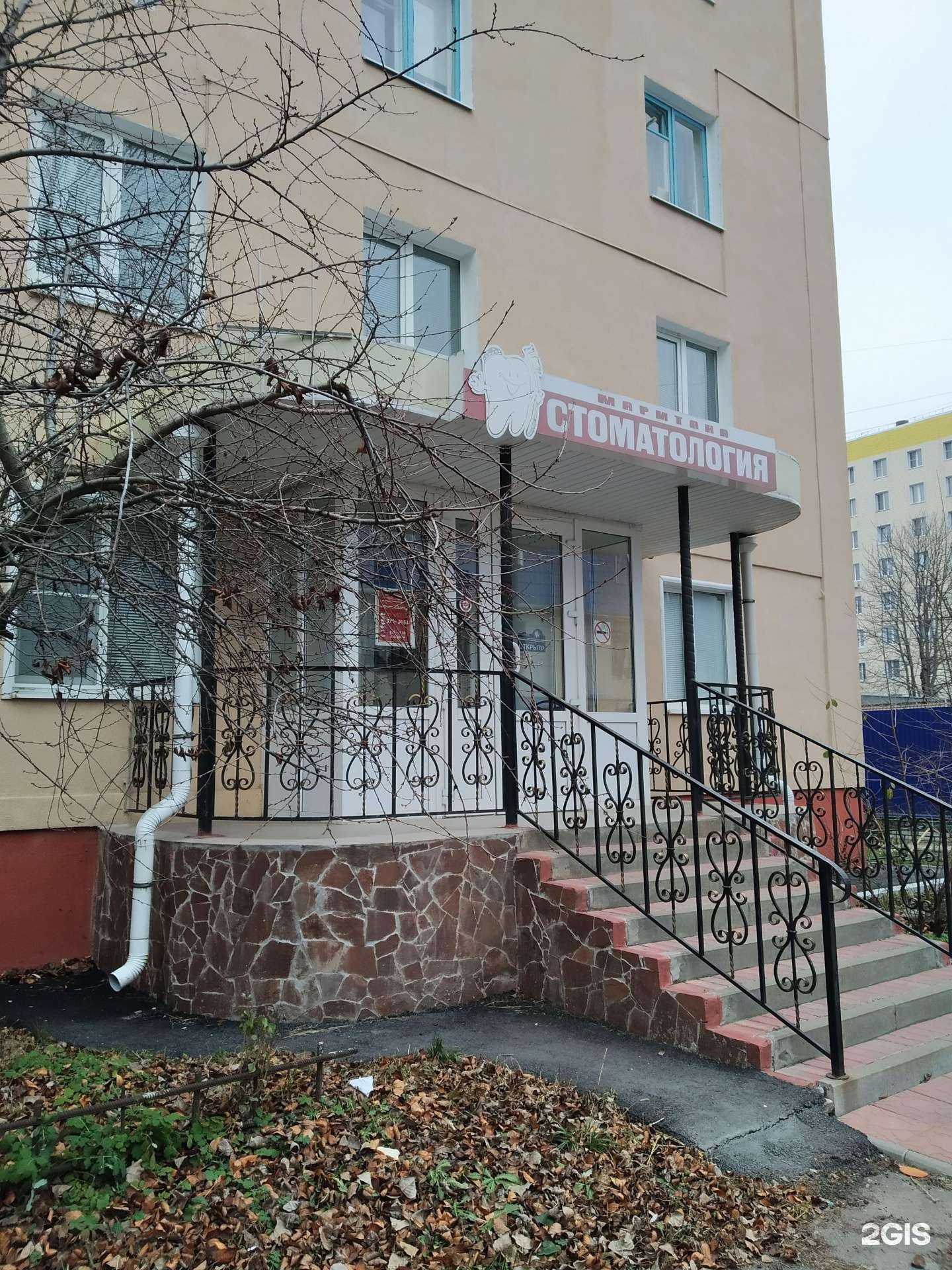 Отзывы на компанию Маритана в Курске c фото