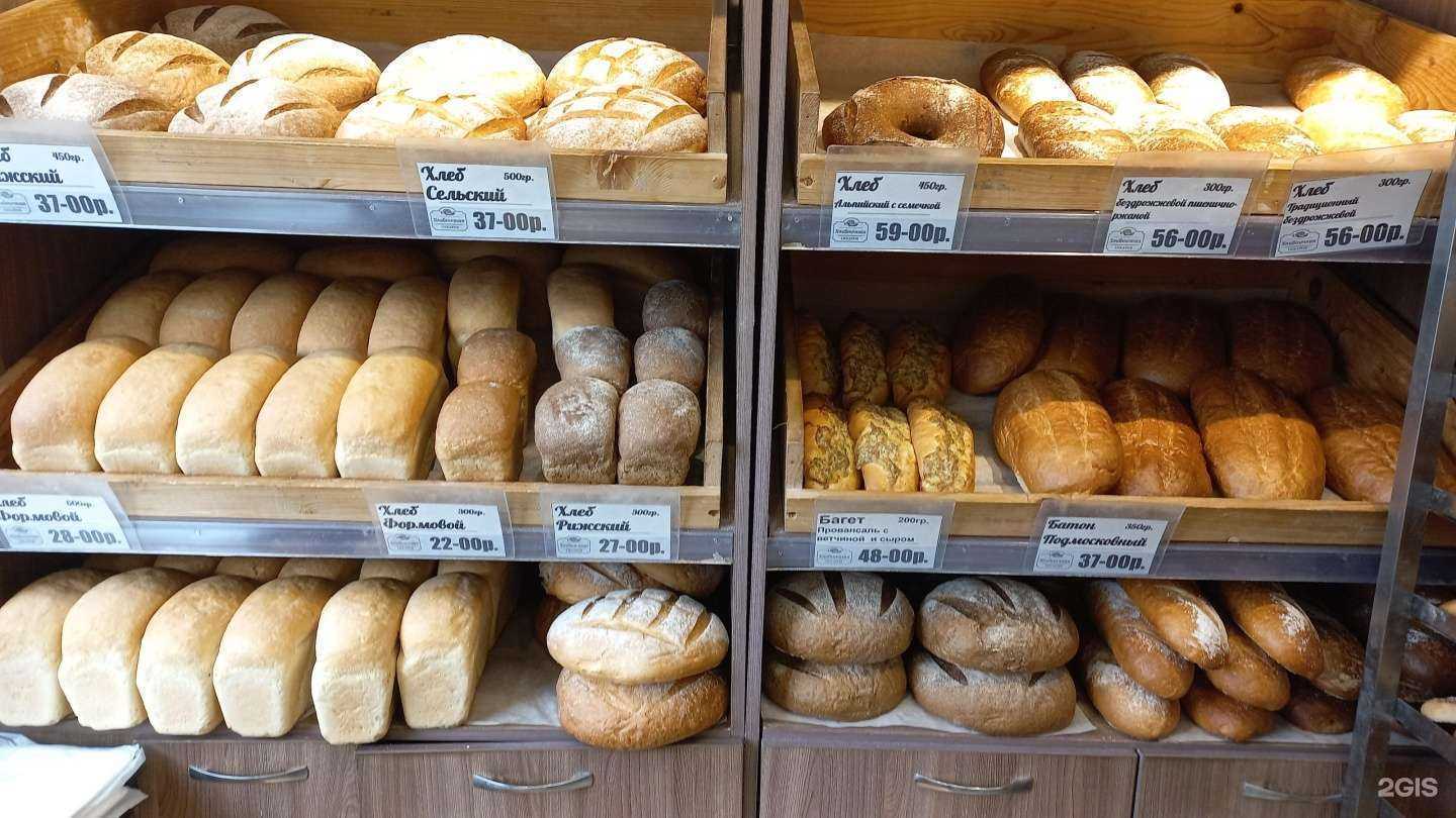 Отзывы на компанию Хлебничная в г. Екатеринбург c фото