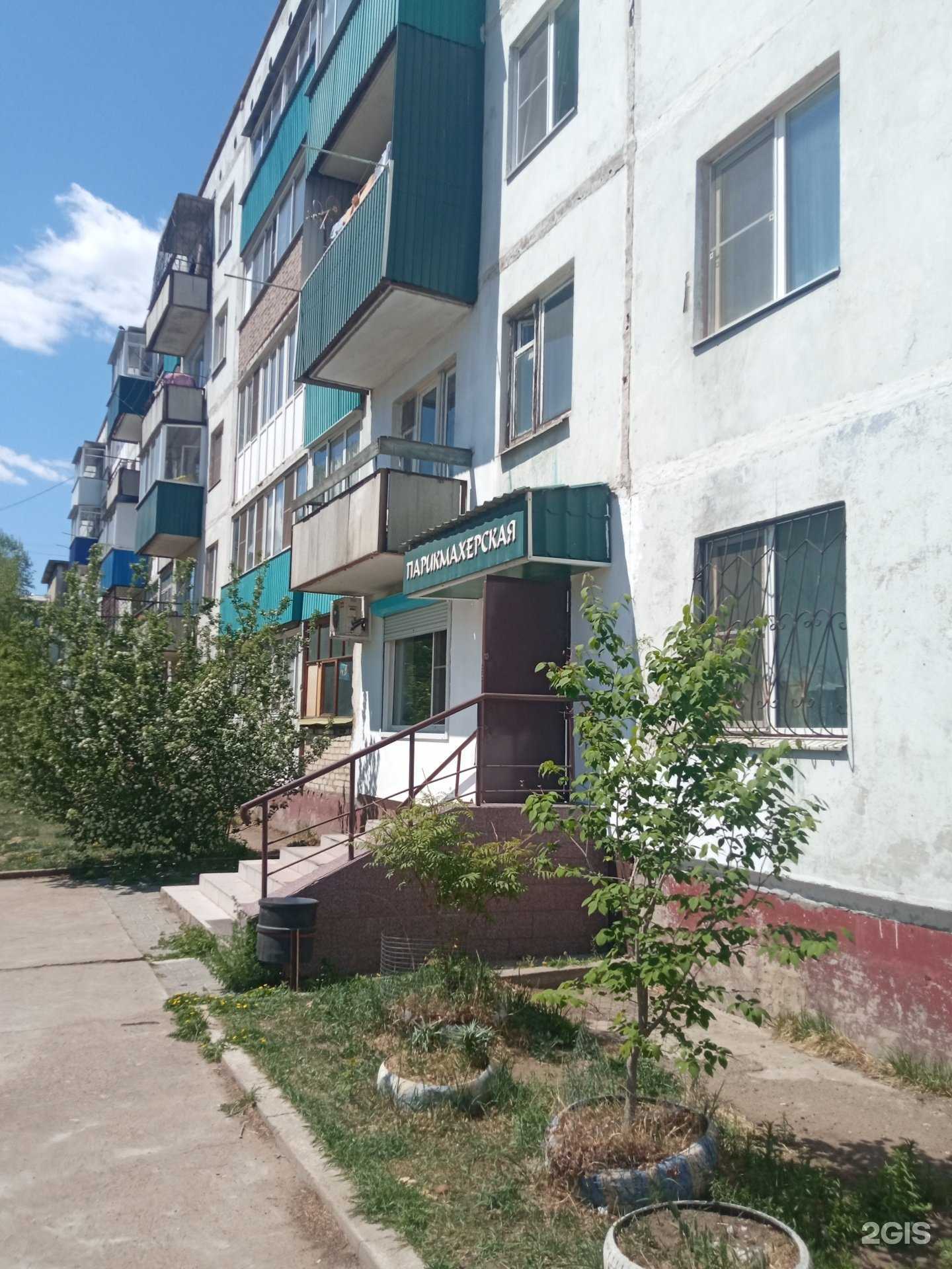 Отзывы на компанию Парикмахерская в Чите c фото