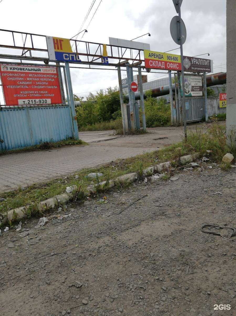 Отзывы на компанию Уралфасад в Омске c фото - фотография 2 из 2