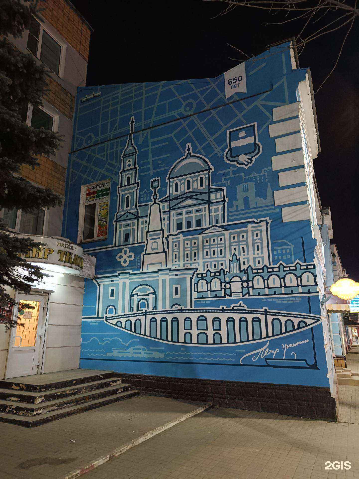 Отзывы на компанию Реклама в лифтах в Калуге c фото - фотография 2 из 2