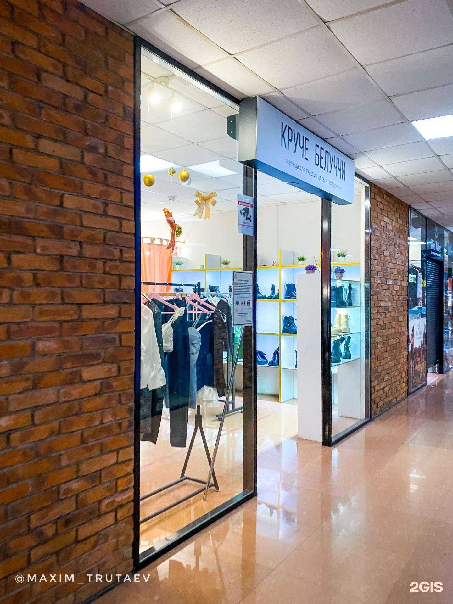 Отзывы на компанию Круче Белуччи в г. Чита c фото