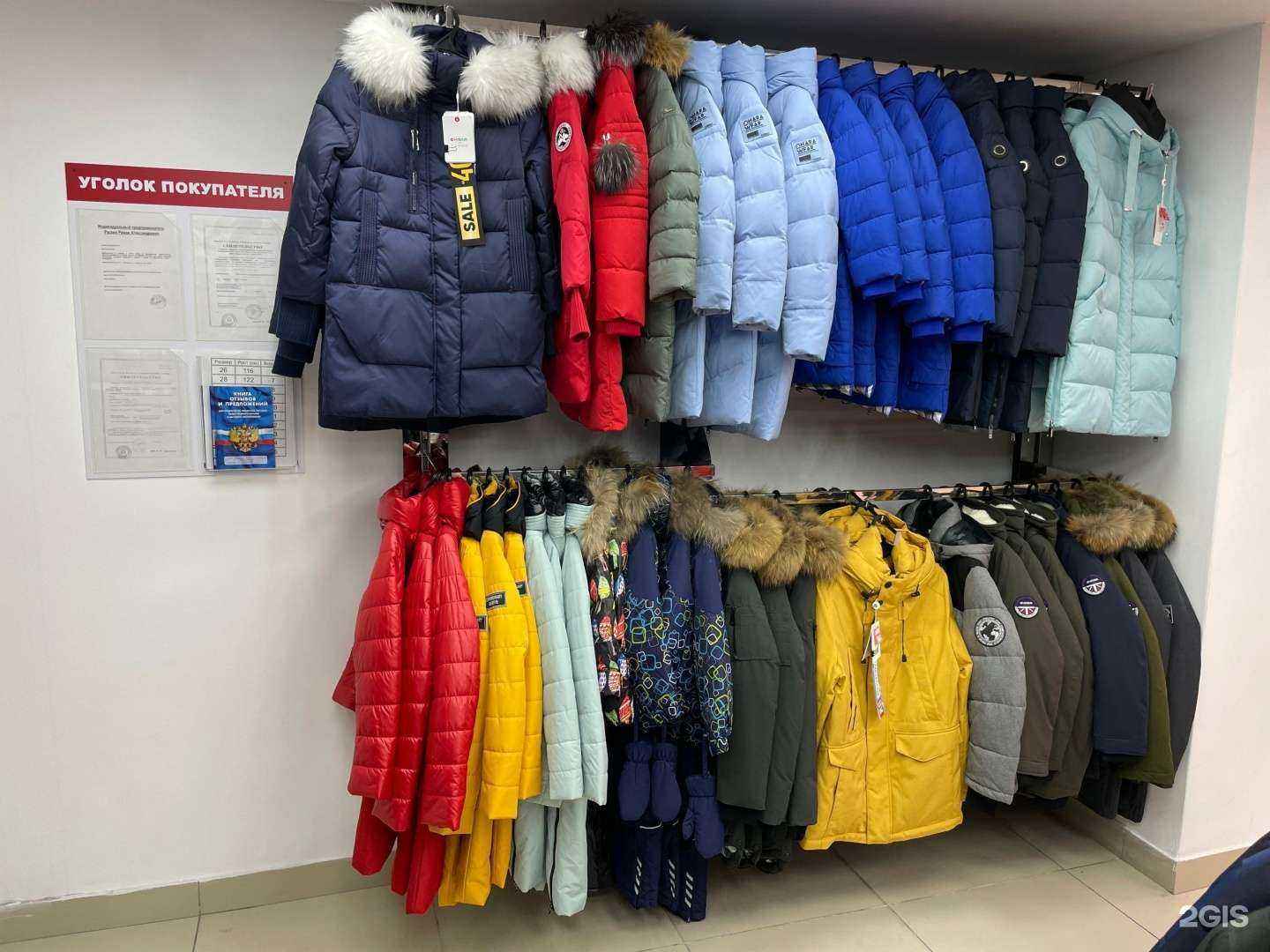 Отзывы на компанию O`hara в Прокопьевске c фото