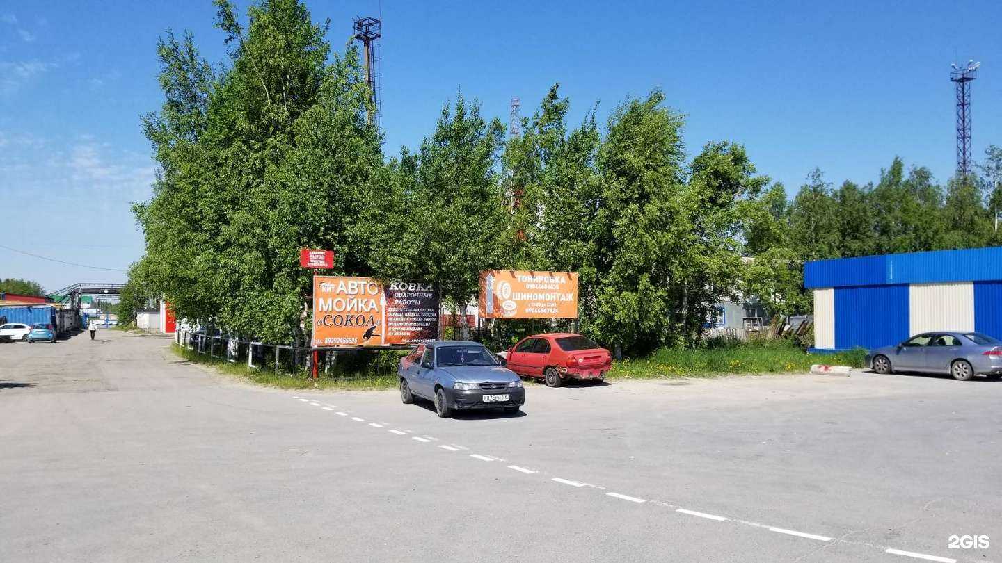 Отзывы на компанию Автокит в г. Мегион c фото