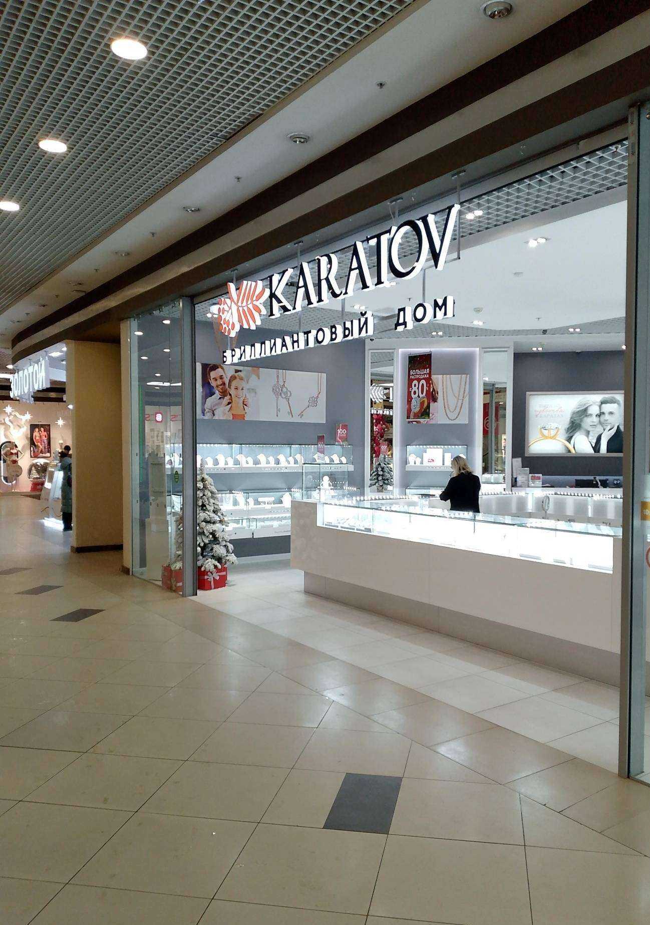 Отзывы на компанию Karatov в г. Воронеж c фото