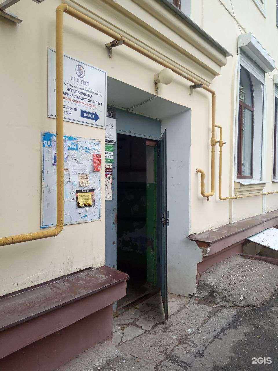 Отзывы на компанию Компьютер+ в г. Чебоксары c фото