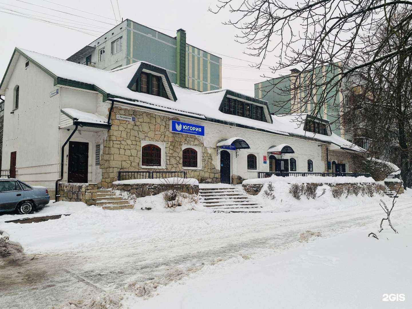 Отзывы на компанию Югория в г. Псков c фото