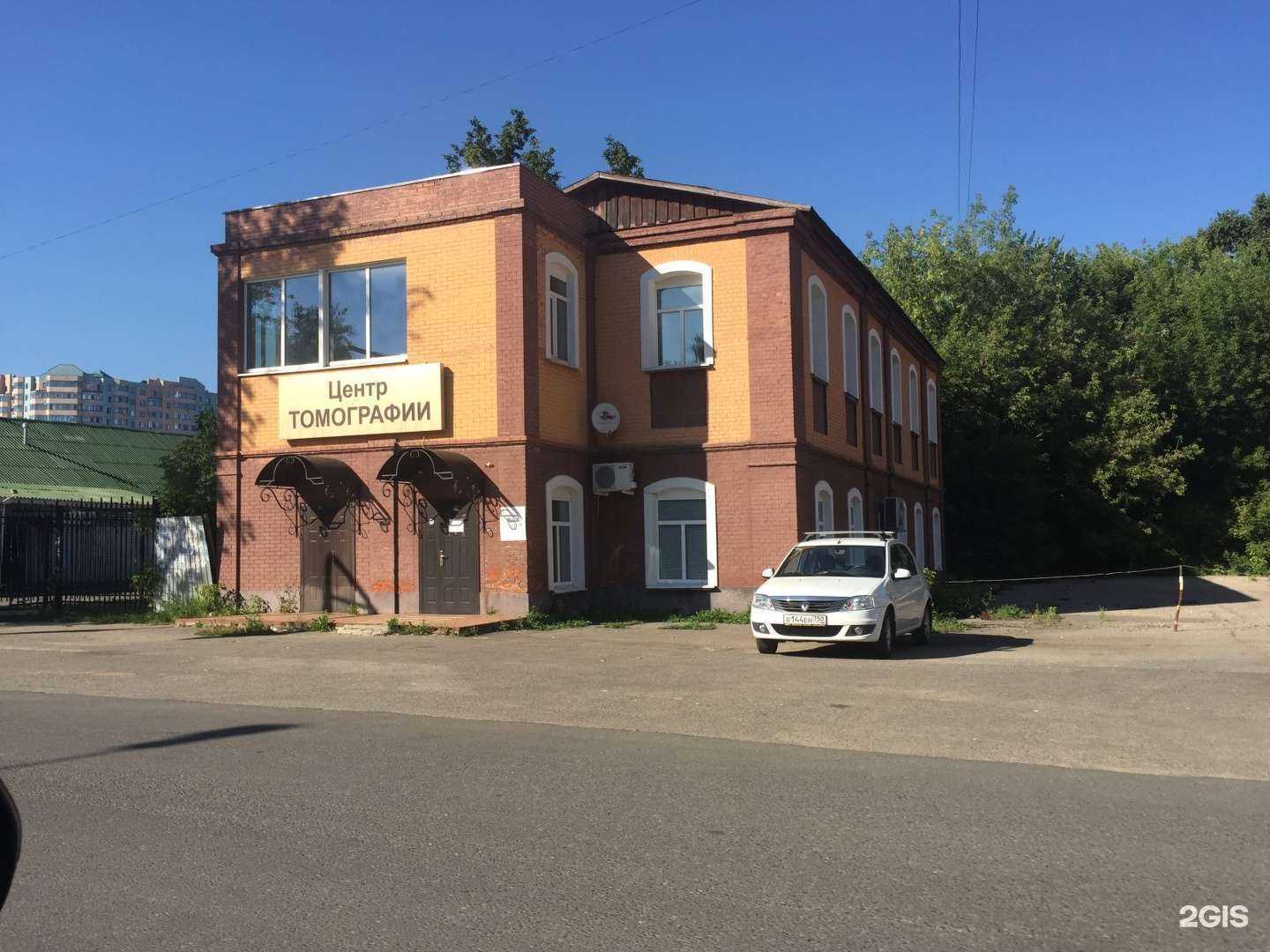 Отзывы на компанию ТомоГрад в Раменском c фото - фотография 2 из 2