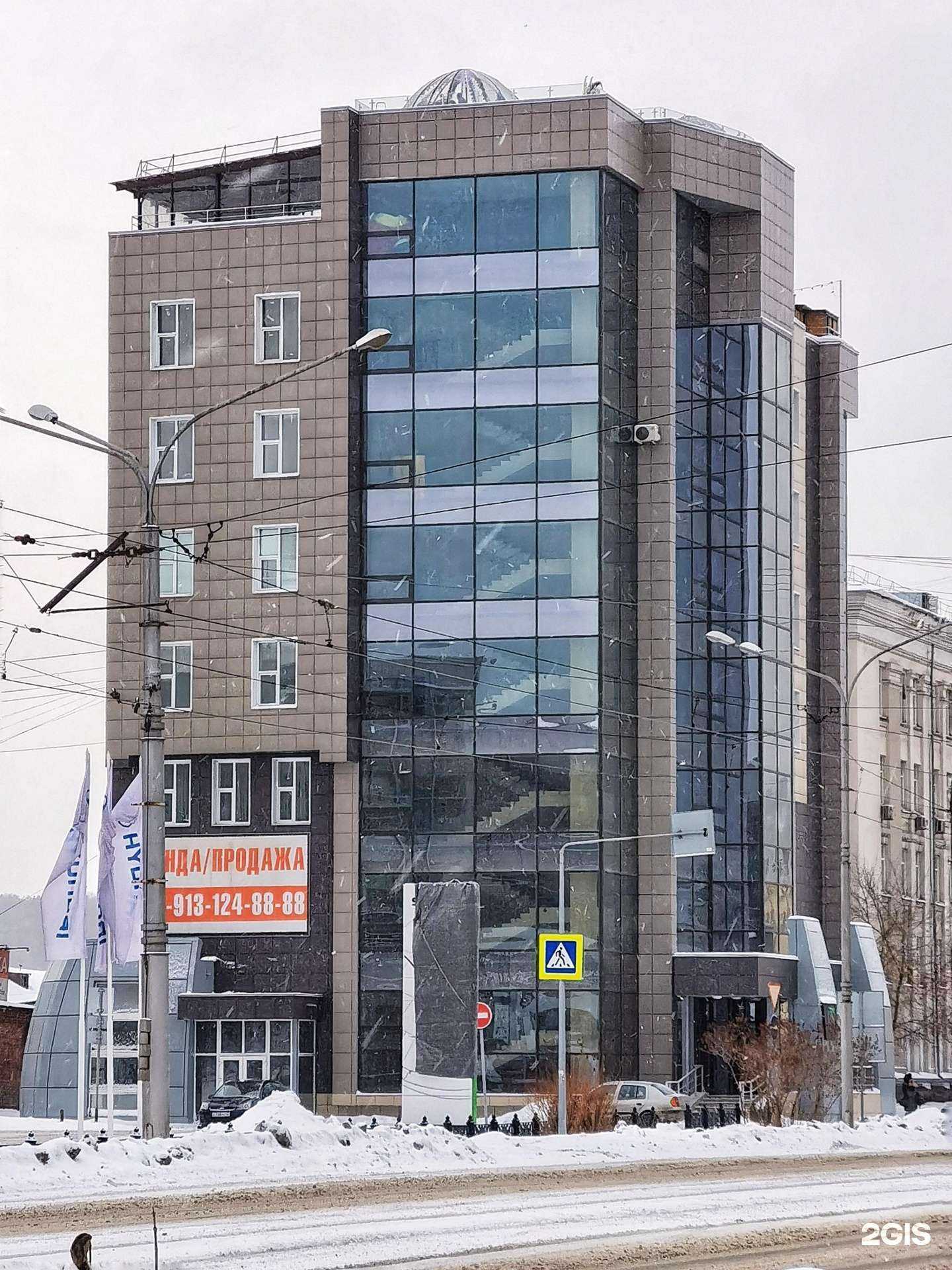 Отзывы на компанию БЕТОН ХОЛДИНГ-НК в Новокузнецке c фото - фотография 2 из 2