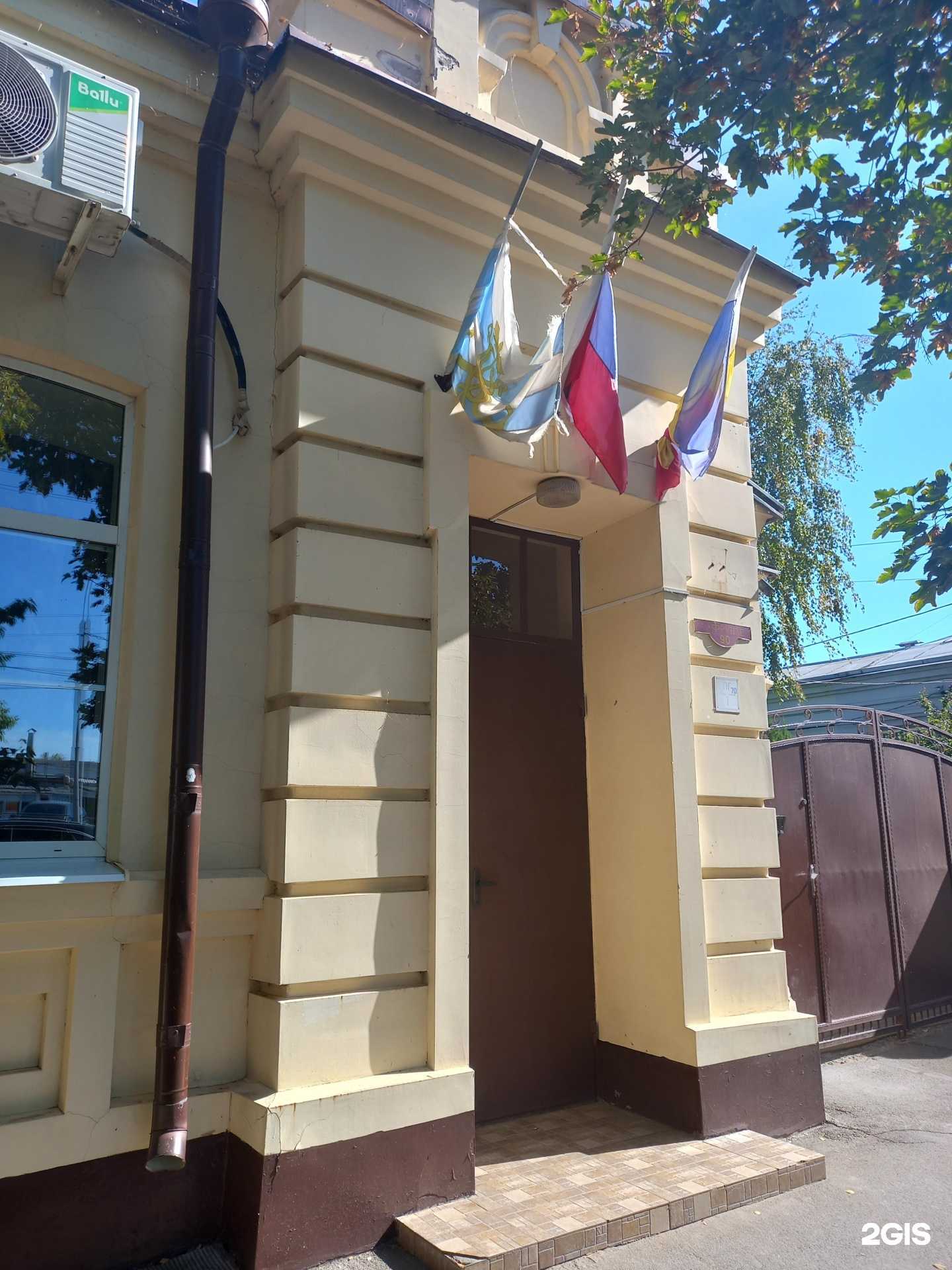 Отзывы на компанию Паровозик в г. Таганрог c фото