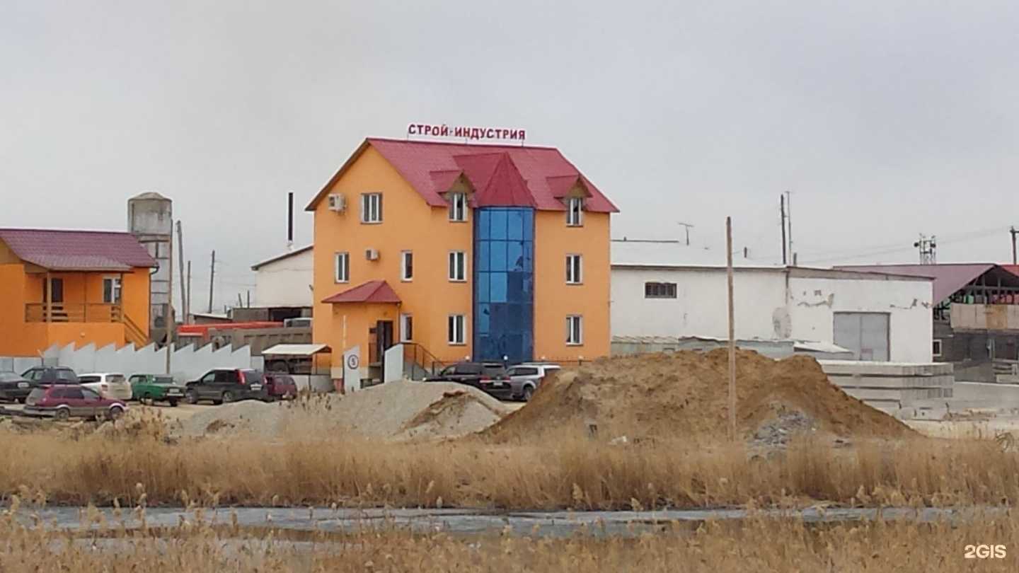 Отзывы на компанию Чаттай в Якутске c фото - фотография 2 из 2