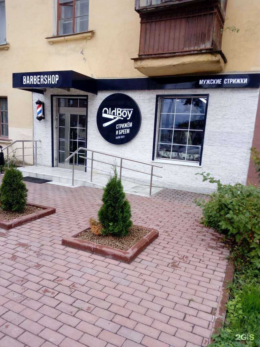 Отзывы на компанию OldBoy в г. Брянск c фото