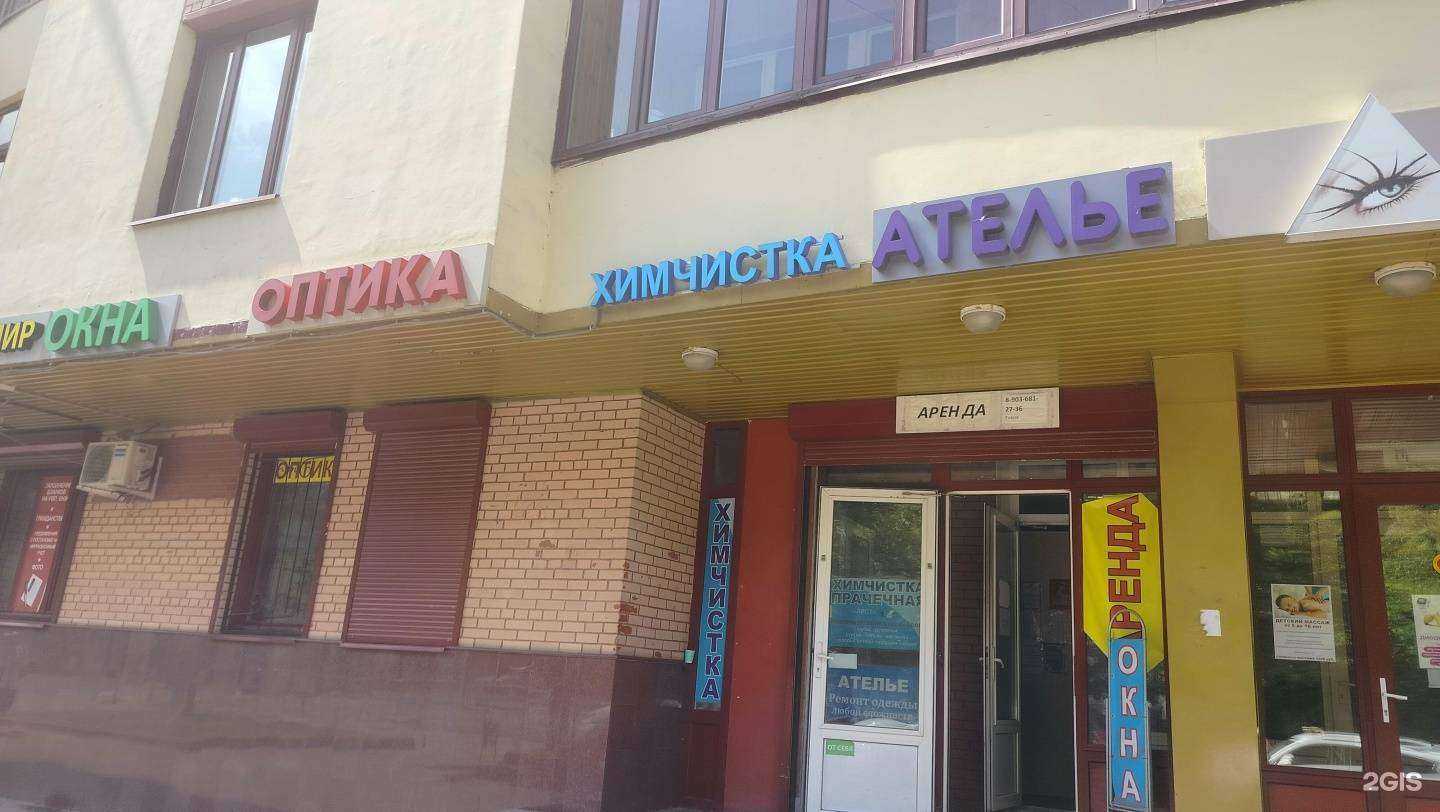 Отзывы на компанию Компания по ремонту квартир и установке окон в Реутове c фото