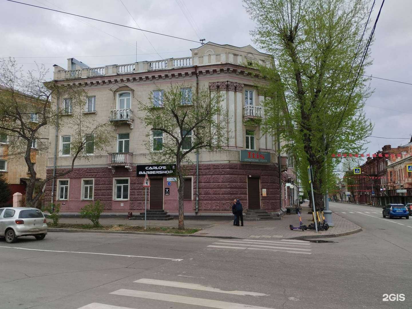 Отзывы на компанию Wish room в Иркутске c фото - фотография 2 из 2