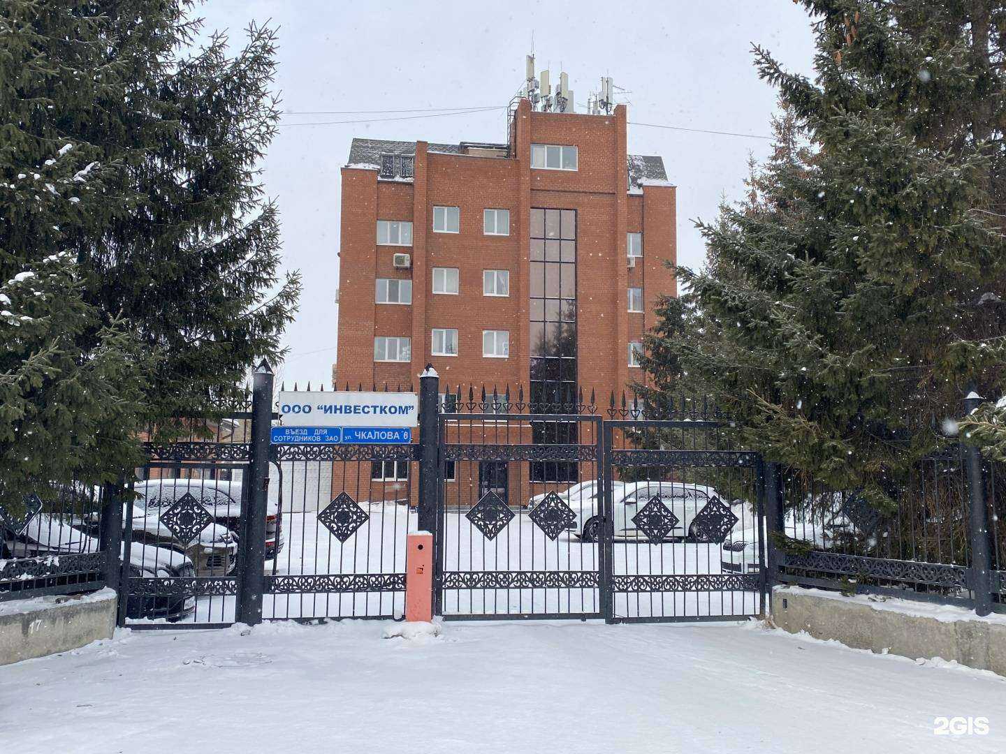 Отзывы на компанию Центр подготовки кадров в Екатеринбурге c фото - фотография 2 из 2