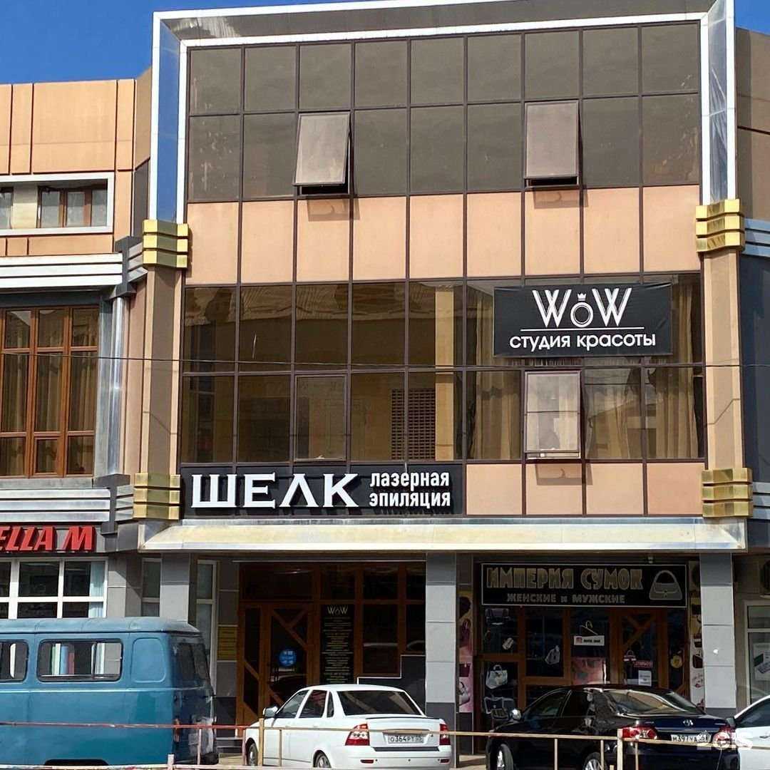 Отзывы на компанию Шелк в Дербенте c фото