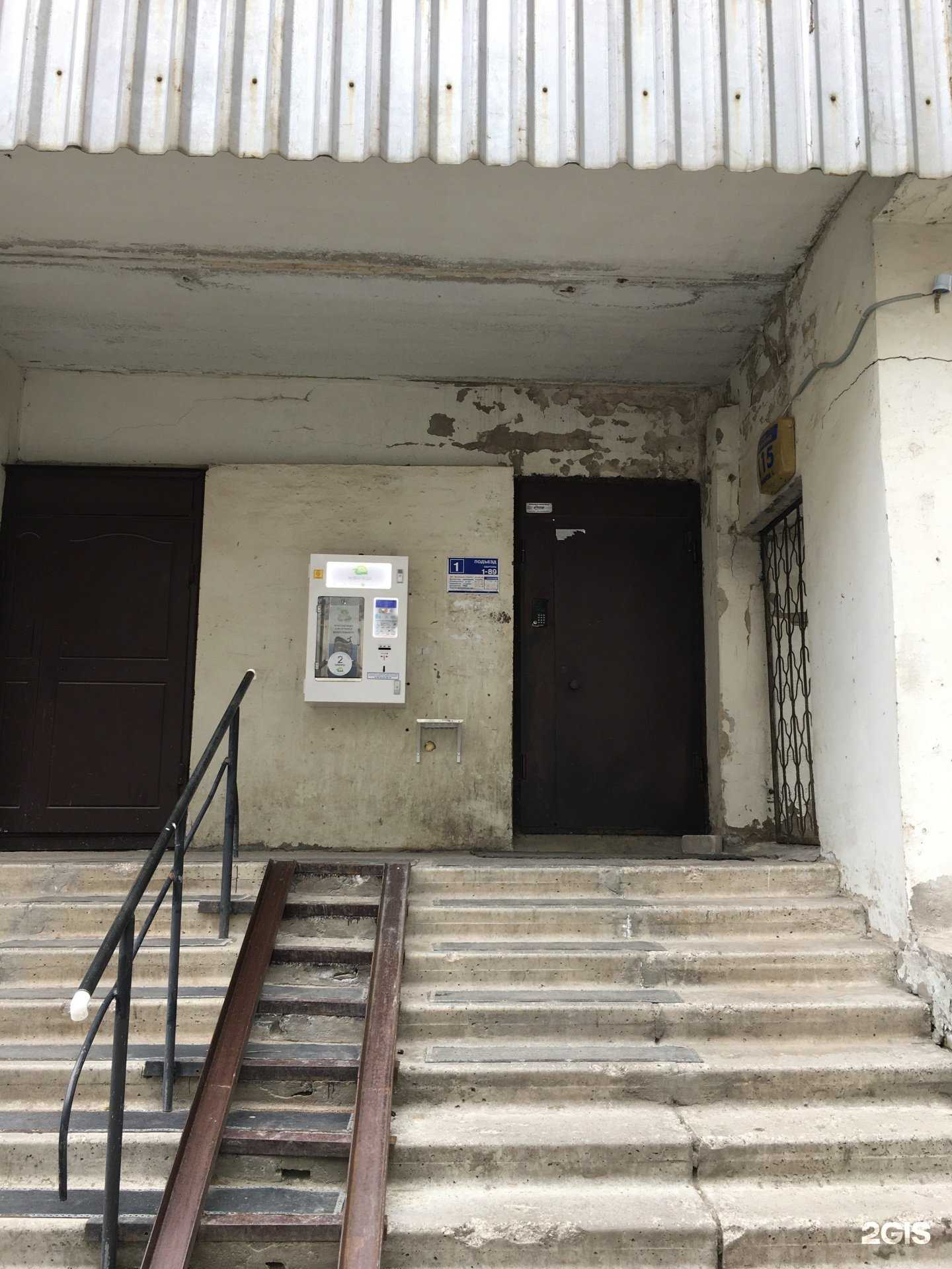 Отзывы на компанию Allmix в Перми c фото - фотография 2 из 2