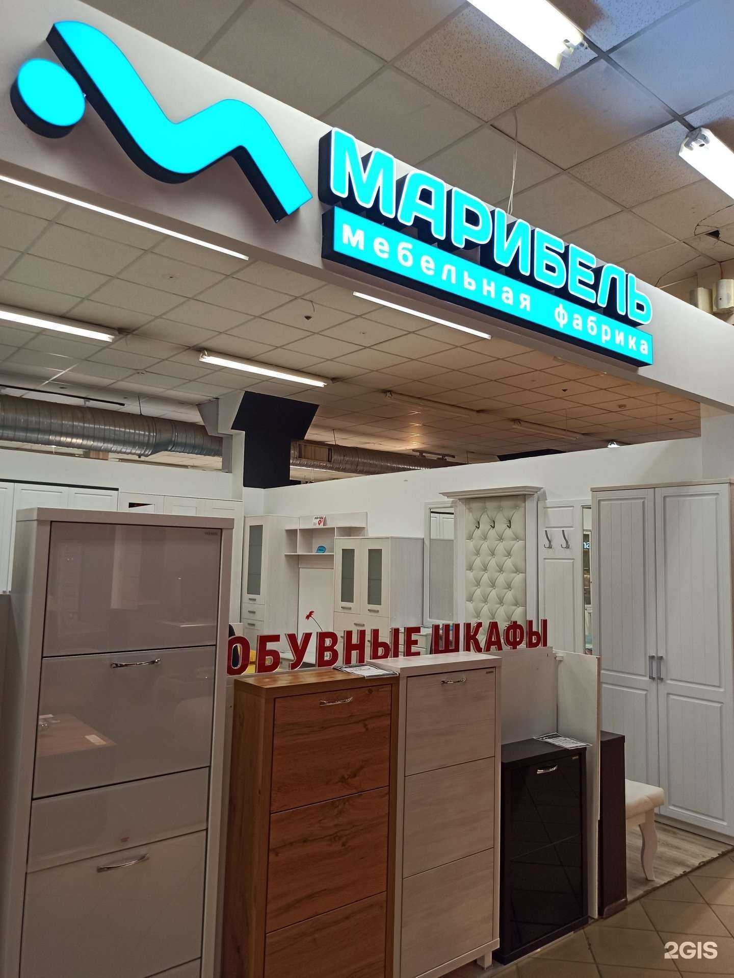 Отзывы на компанию Марибель в Калининграде c фото