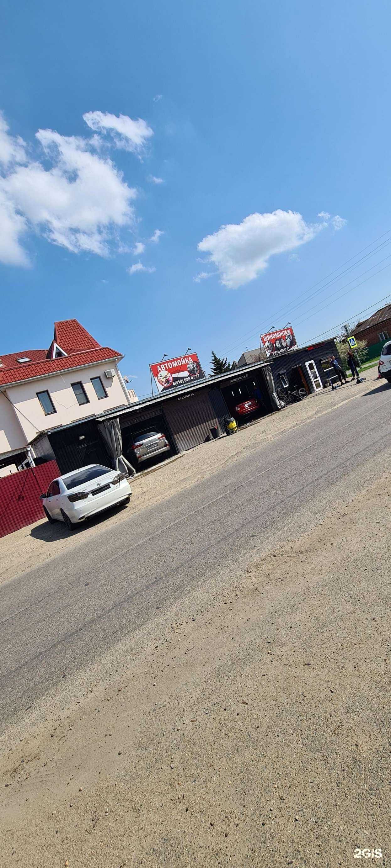 Отзывы на компанию Автомойка и шиномонтажная мастерская в г. Краснодар c фото