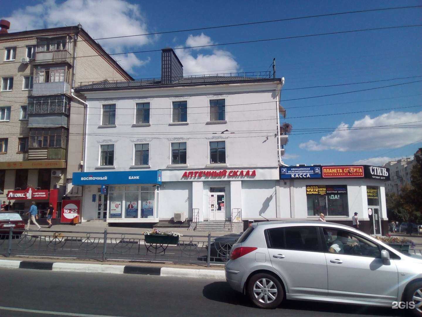 Отзывы на компанию Аврора в Белгороде c фото - фотография 2 из 2