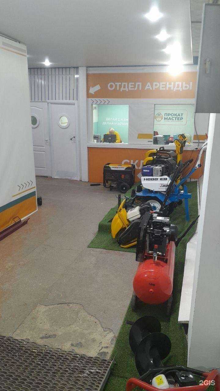 Отзывы на компанию Прокат Мастер в г. Иркутск c фото