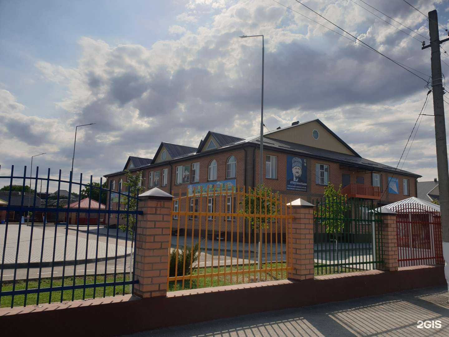 Отзывы на компанию детский сад №47 Лунтик в г. Грозный c фото