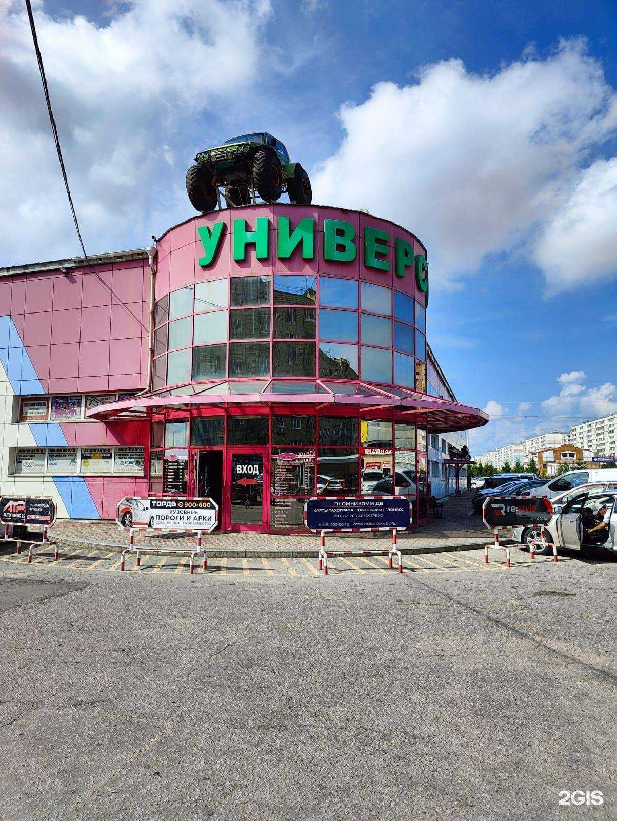 Отзывы на компанию Re:Style в Хабаровске c фото