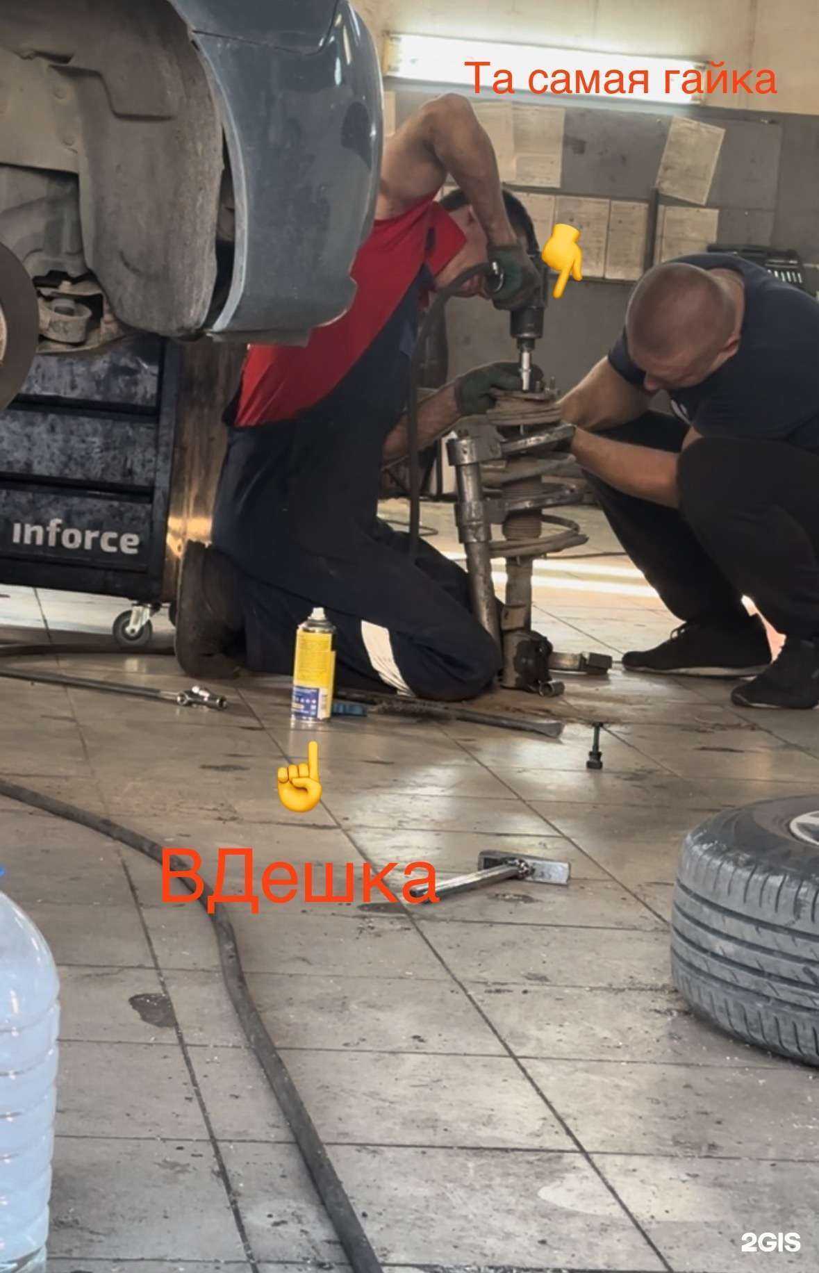 Отзывы на компанию Stopudoff в Астрахани c фото