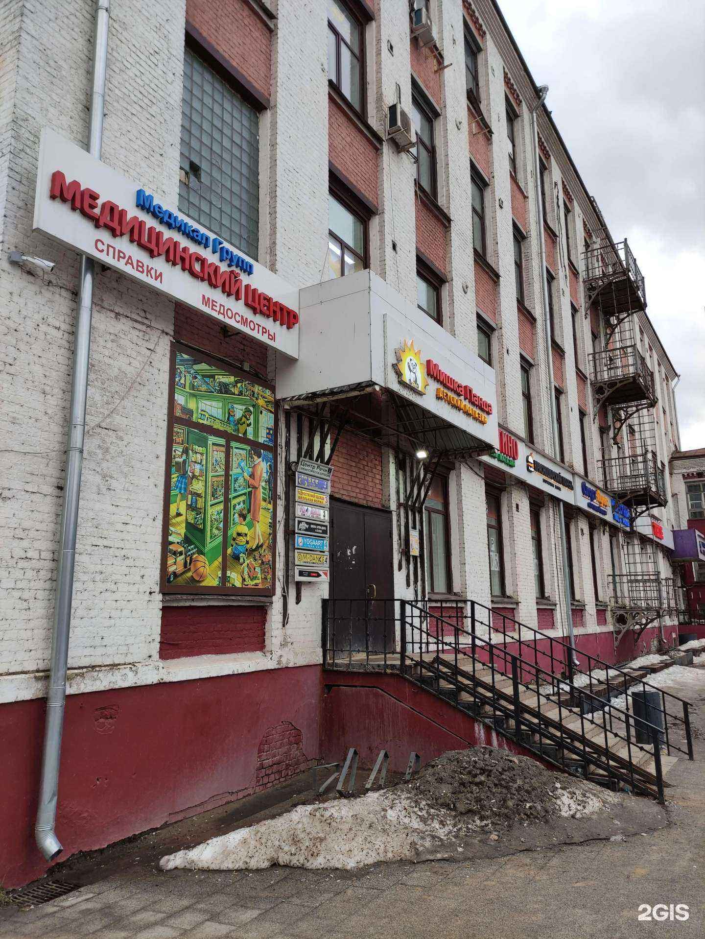 Отзывы на компанию Rada-ceramica в г. Балашиха c фото