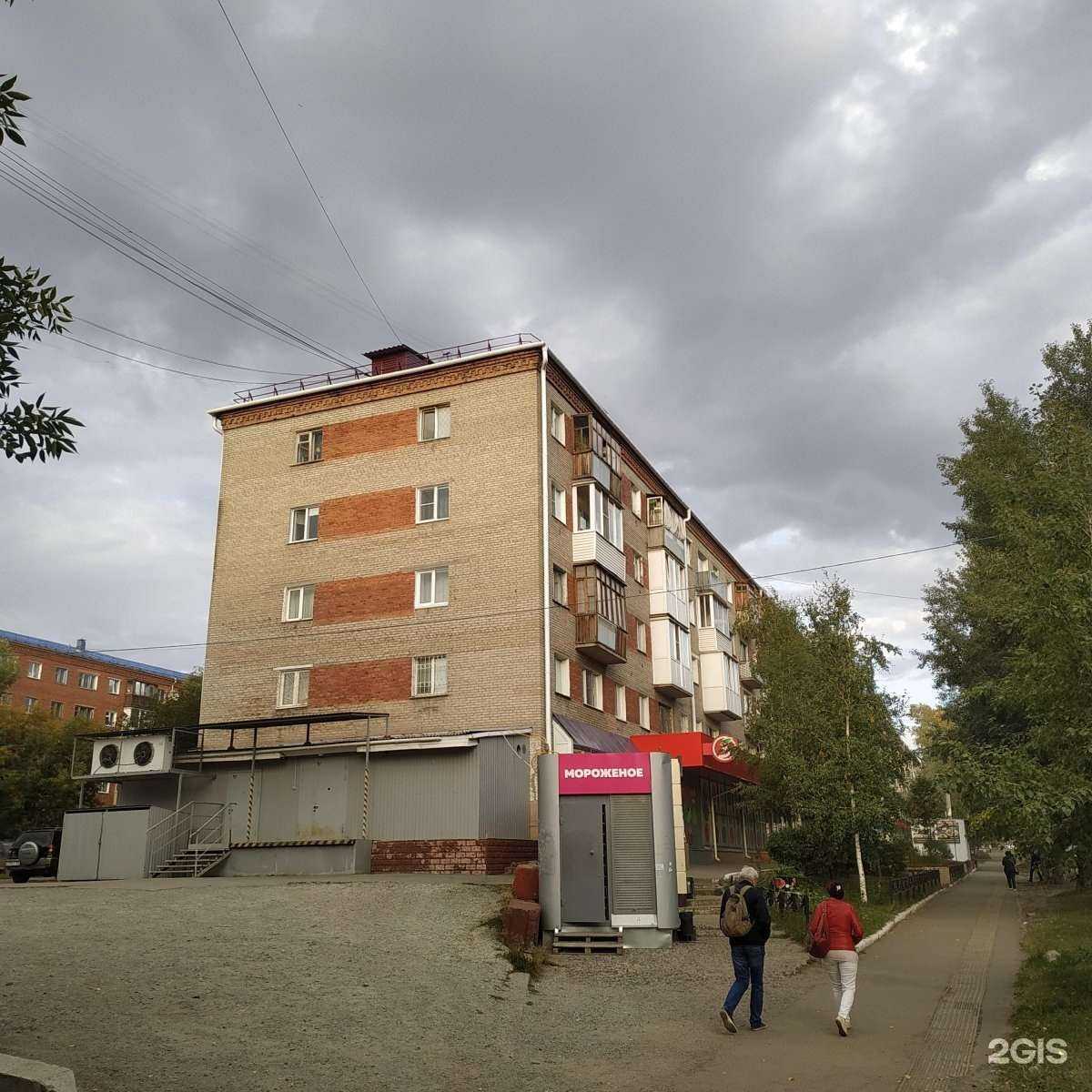 Отзывы на компанию Магазин канцелярских товаров и игрушек в Омске c фото - фотография 2 из 2