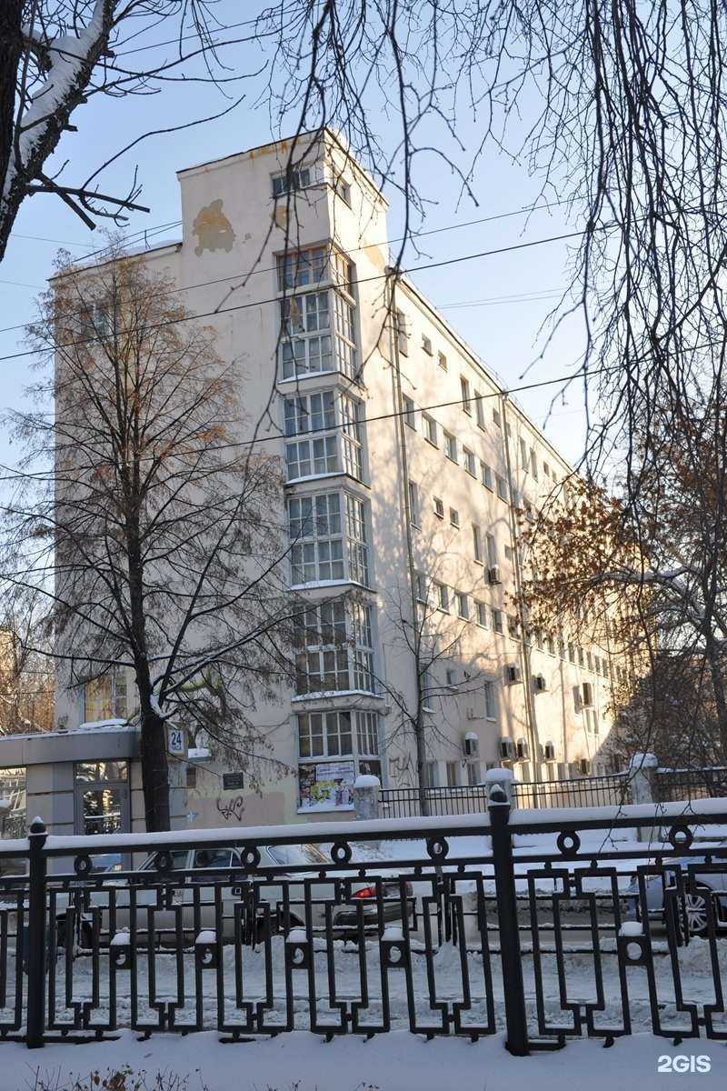 Отзывы на компанию Бумеранг в Екатеринбурге c фото - фотография 2 из 2